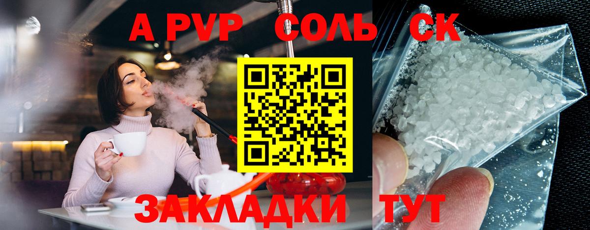 Канабис  Гашиш  ЭКСТАЗИ  Cocaine  Вход с VPN  LSD-25  Бошки Шишки  Меф кристаллы  Киселёвск  ГАШИШ 