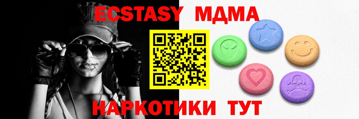 Экстази louis Vuitton Киселёвск