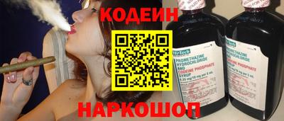 мефедрон Комсомольск-на-Амуре