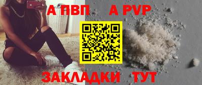 метамфетамин Конаково