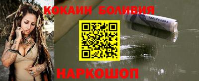 кокаин колумбия Коммунар