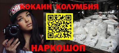 метамфетамин Конаково