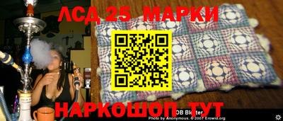 мефедрон Комсомольск-на-Амуре