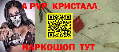 мефедрон Комсомольск-на-Амуре