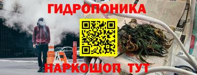 метамфетамин Конаково