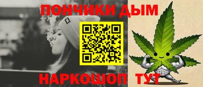 метамфетамин Конаково