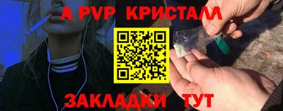 метамфетамин Конаково
