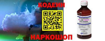 мефедрон Комсомольск-на-Амуре