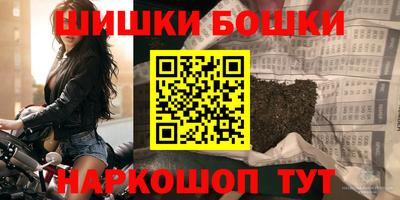 мефедрон Комсомольск-на-Амуре