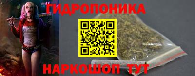 метамфетамин Конаково
