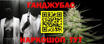 мефедрон Комсомольск-на-Амуре