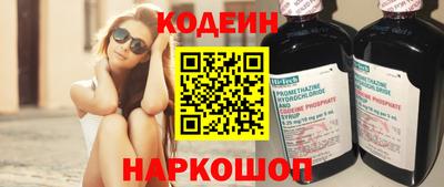 мефедрон Комсомольск-на-Амуре