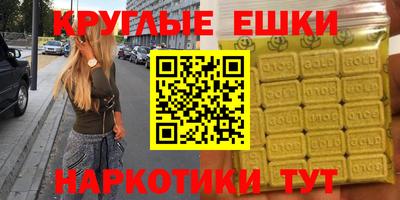 мефедрон Комсомольск-на-Амуре