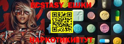 мефедрон Комсомольск-на-Амуре