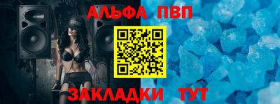мефедрон Комсомольск-на-Амуре