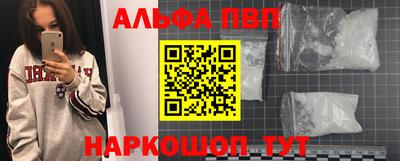 мефедрон Комсомольск-на-Амуре