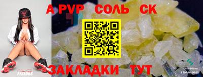 мефедрон Комсомольск-на-Амуре