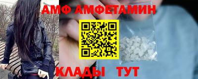 мефедрон Комсомольск-на-Амуре