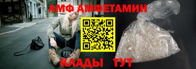 метамфетамин Конаково