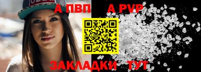 метамфетамин Конаково