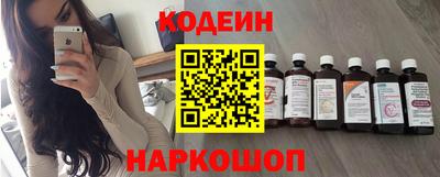 метамфетамин Конаково