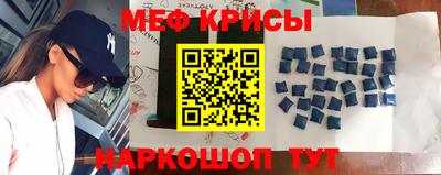 метамфетамин Конаково