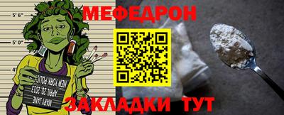 метамфетамин Конаково