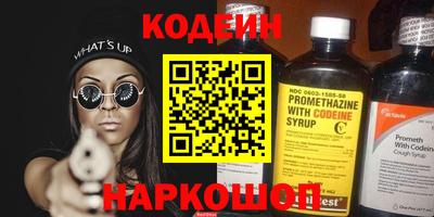 метамфетамин Конаково