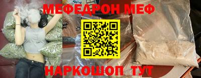 метамфетамин Конаково